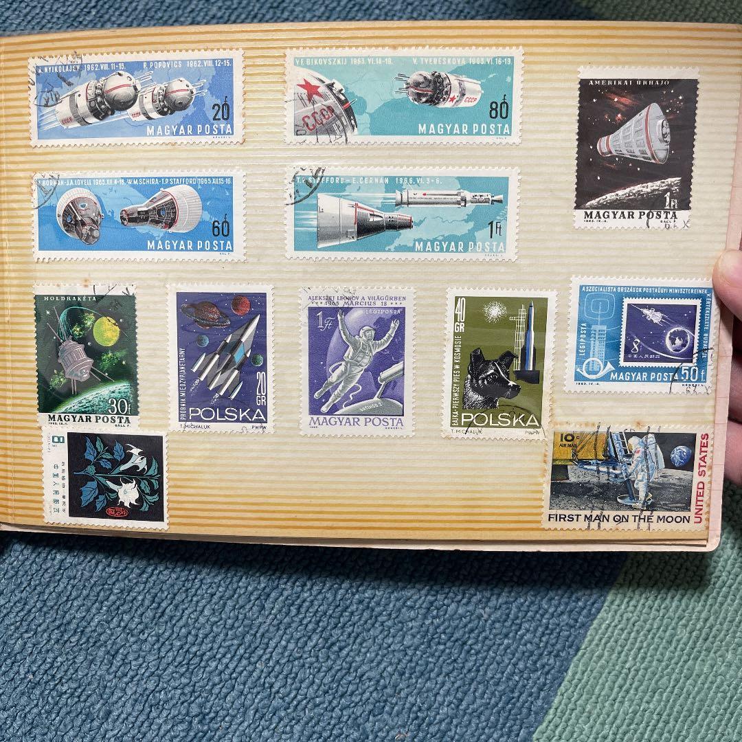 レア切手 使用済み切手 プレミアあり