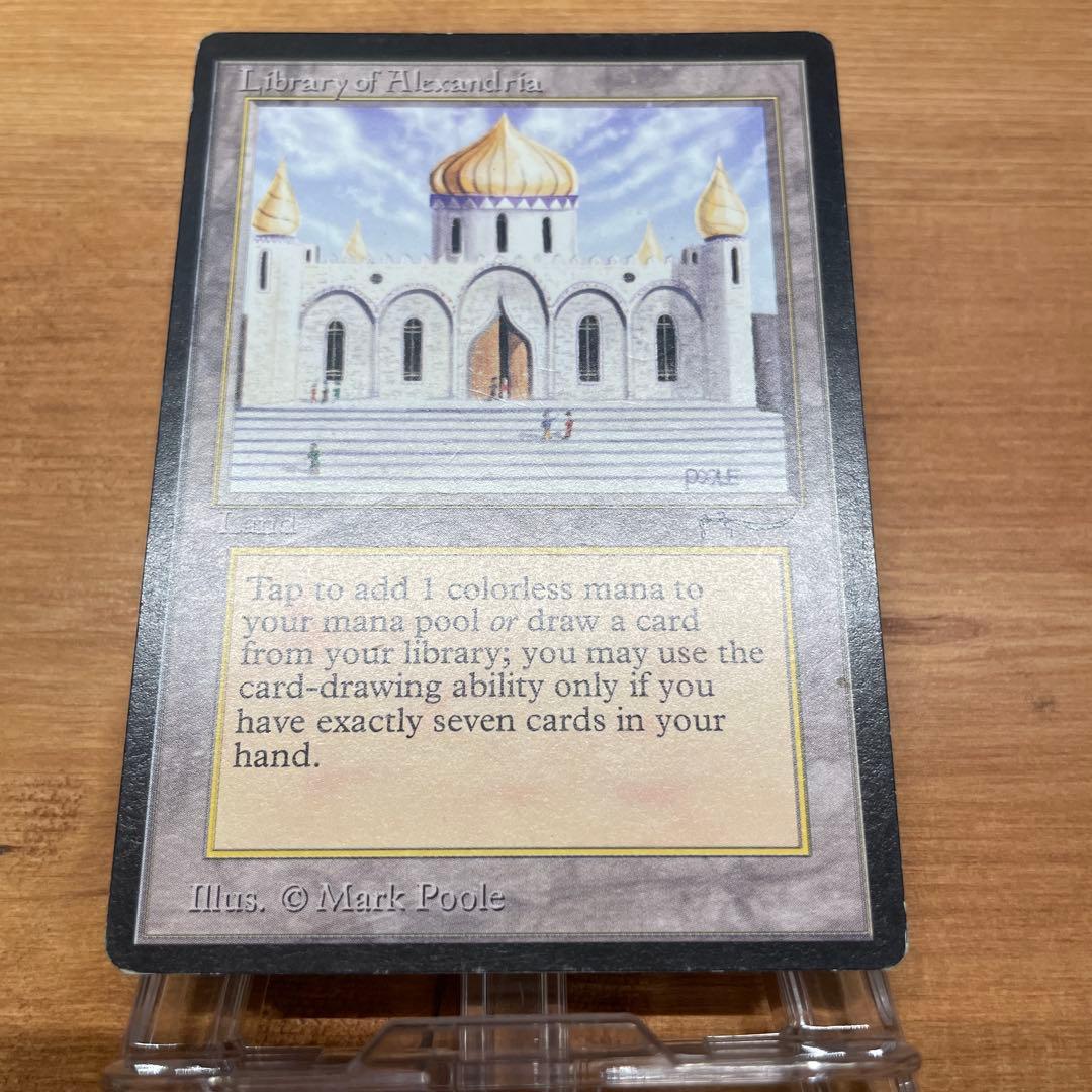 Library of Alexandria 英語 EN MTG