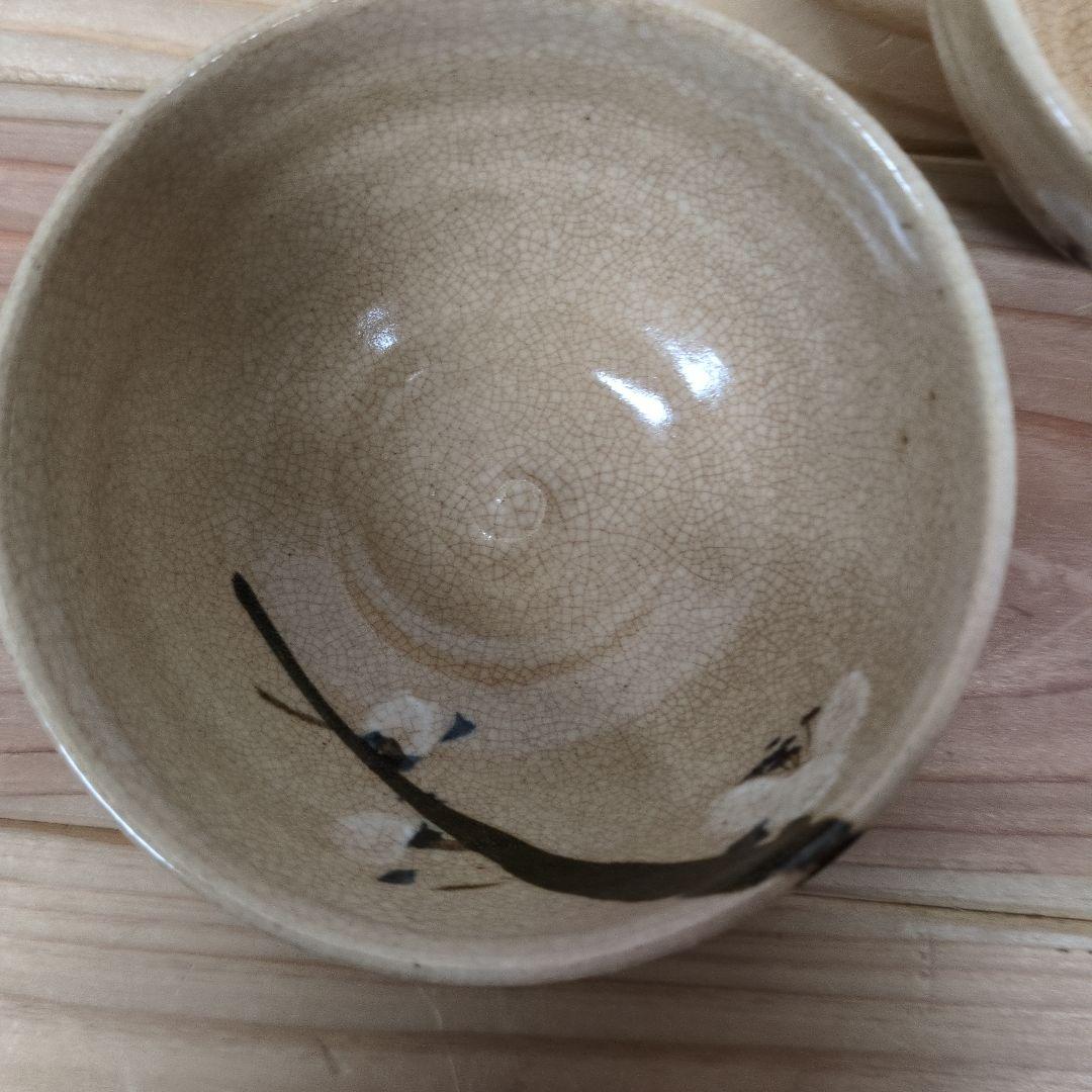 白井半七　乾山写し白梅紋汲出碗　５客