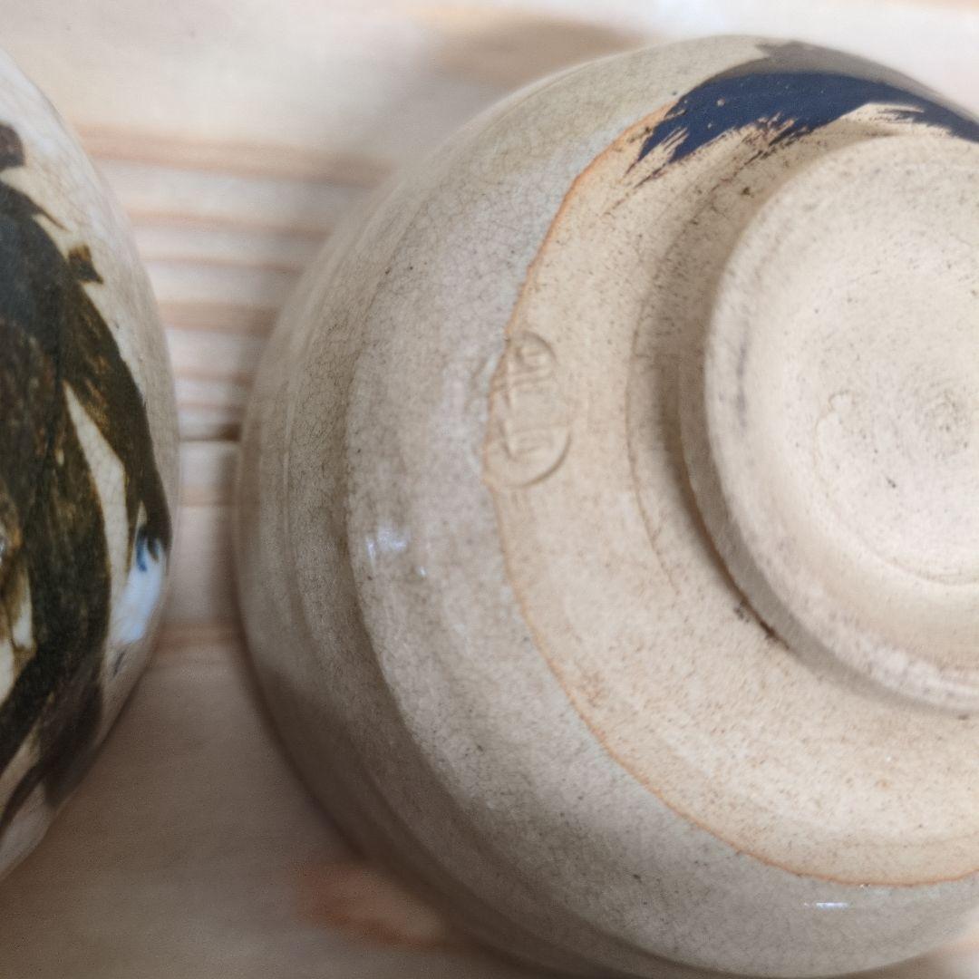 白井半七　乾山写し白梅紋汲出碗　５客