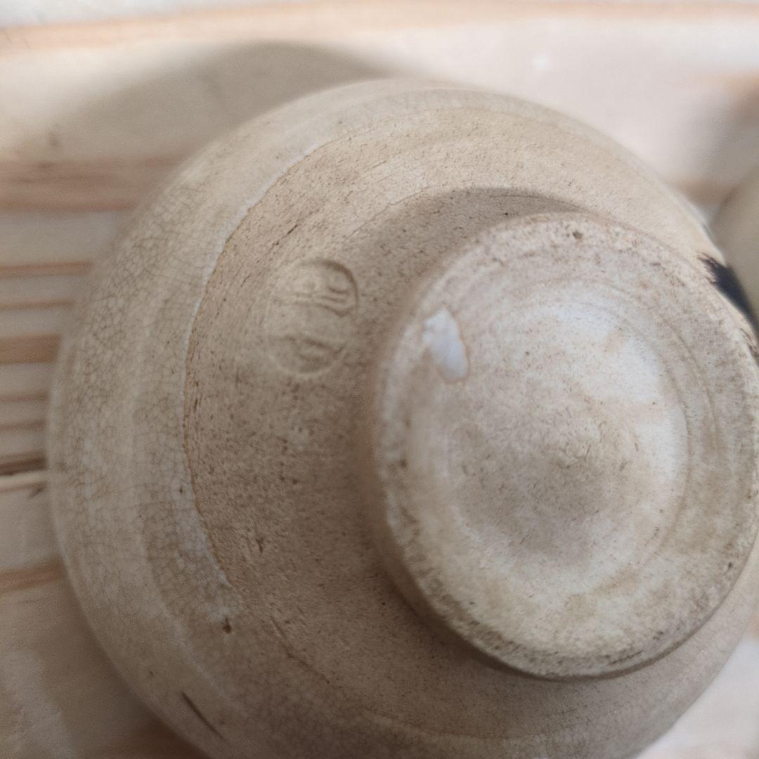 白井半七　乾山写し白梅紋汲出碗　５客