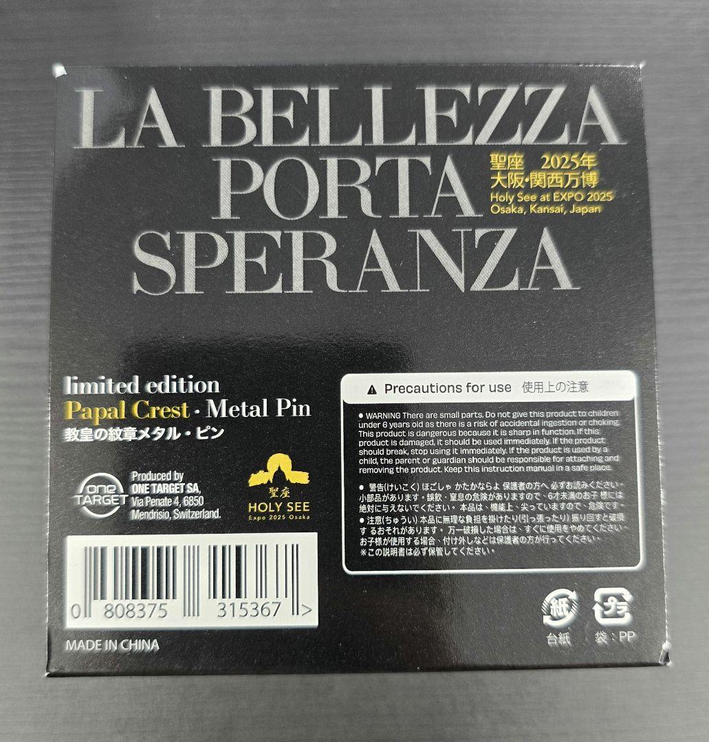 超限定 聖座 大阪万博 ピンバッジ 018/100 イタリア館公式限定