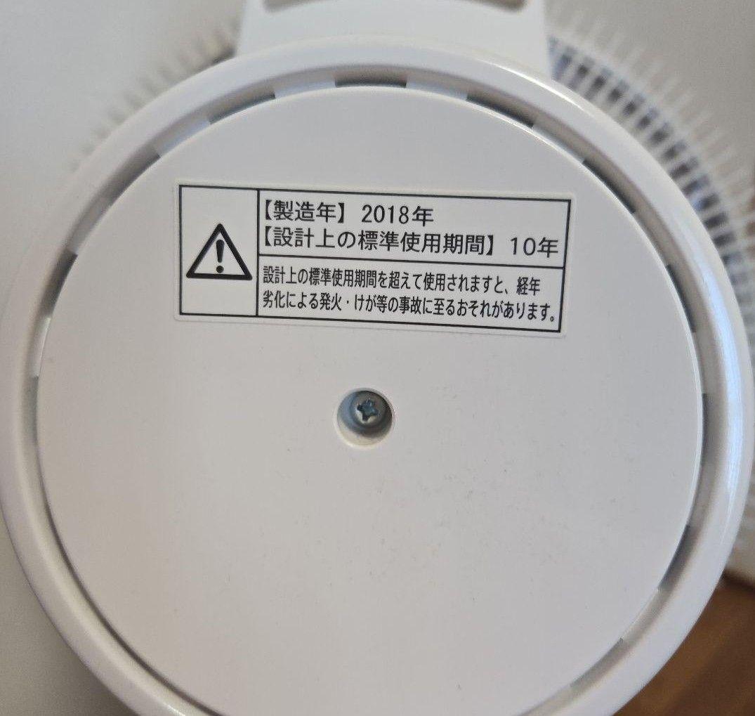 シャープ SHARP 扇風機 DC モータ PJ-H3DS