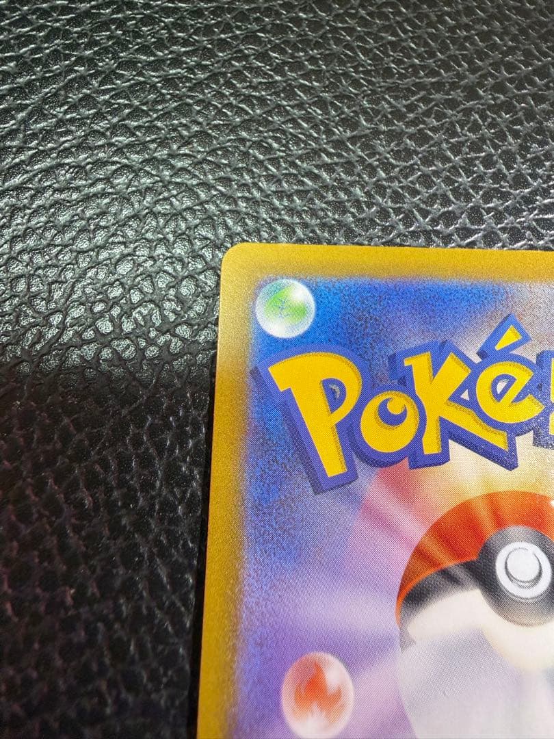 ポケカ メガリザードンX ex 中国語エラー