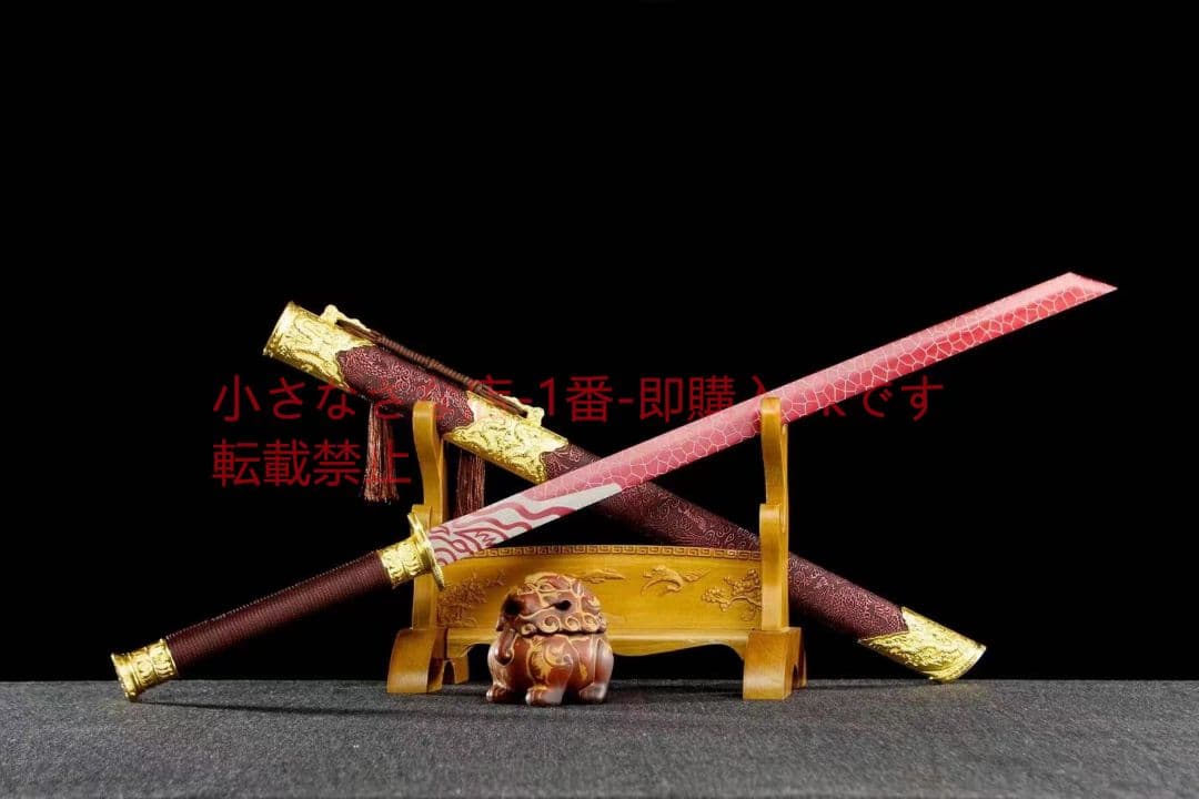 赤魂千刃唐横刀-高性能マンガン鋼  武具 刀装具 日本刀 唐剣 模擬刀  居合刀