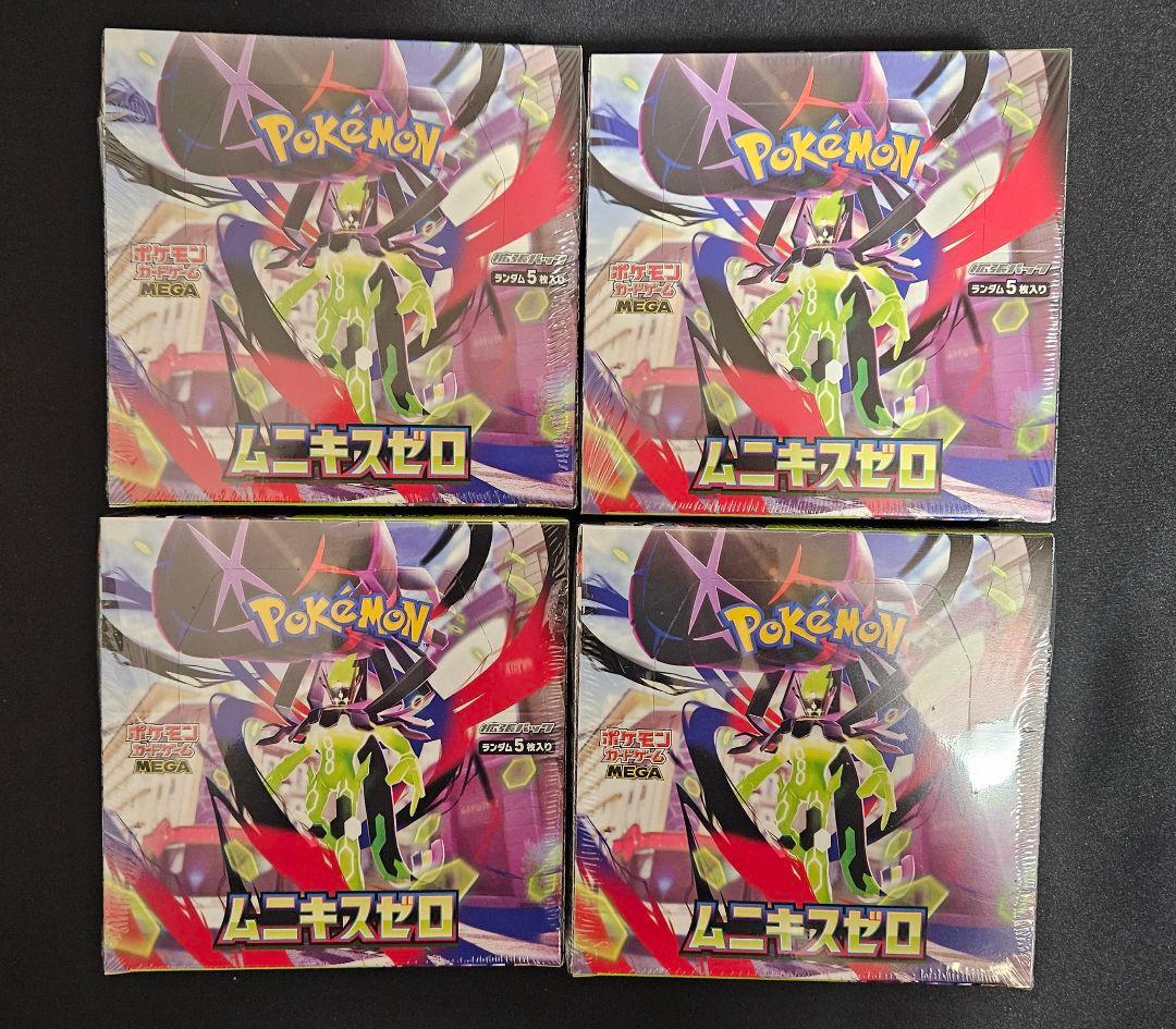 ポケモンカード　ムニキスゼロ　BOX　4ボックス　シュリンク付き