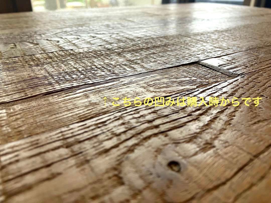 関家具 トロイ ダイニングテーブル