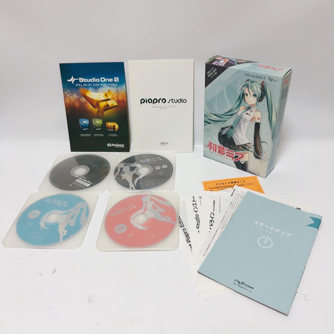 HATSUNE MIKU V3 BUNDLE （初音ミク V3 バンドル）