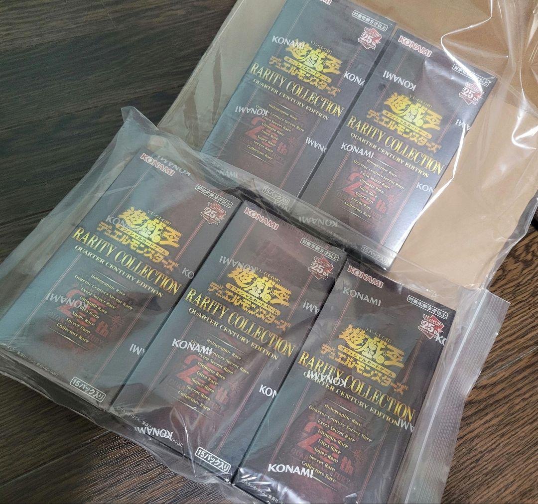 【未開封５箱】レアコレ 25th レアリティコレクション 遊戯王OCG