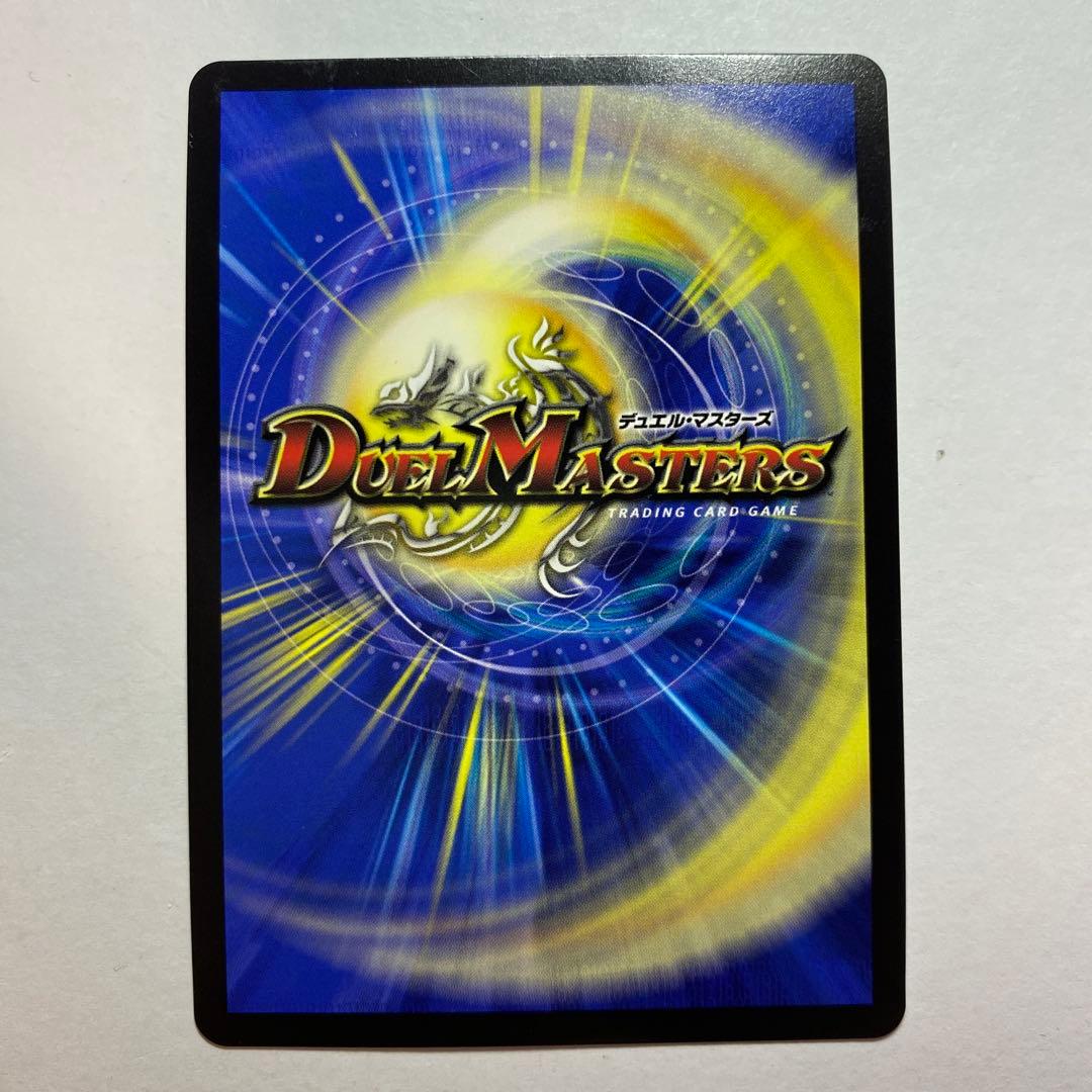 アーテルゴルギーニ　bシク