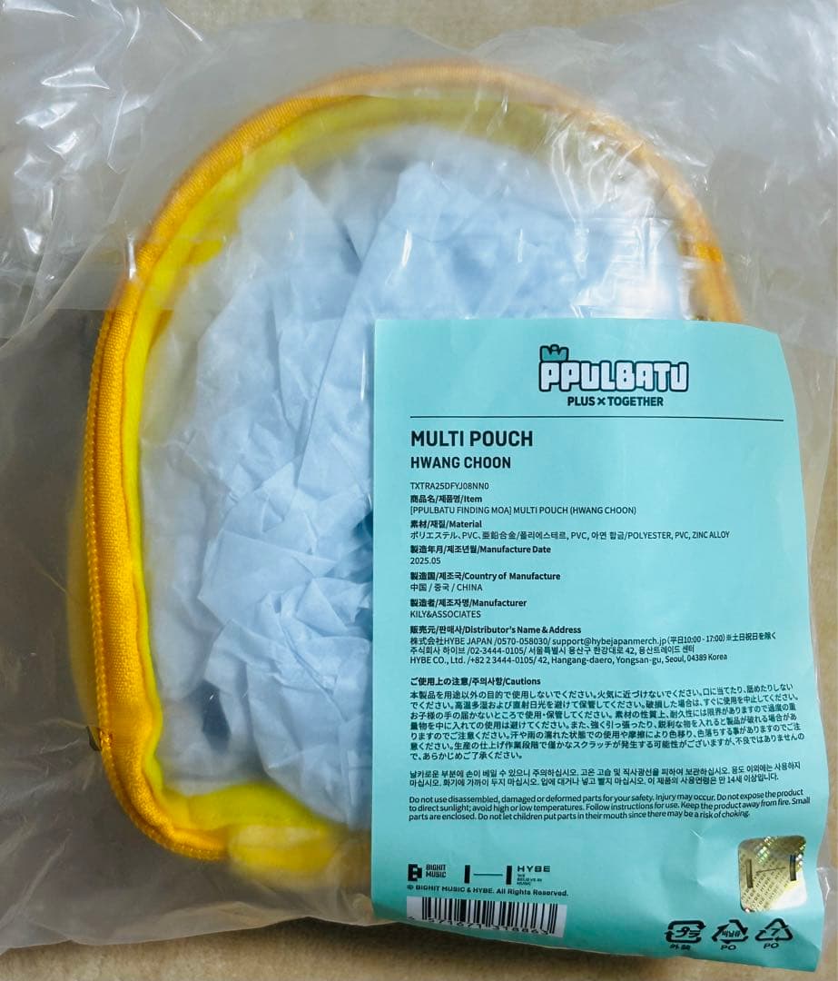 TXT ファンチュン ヨンジュン 6点セット