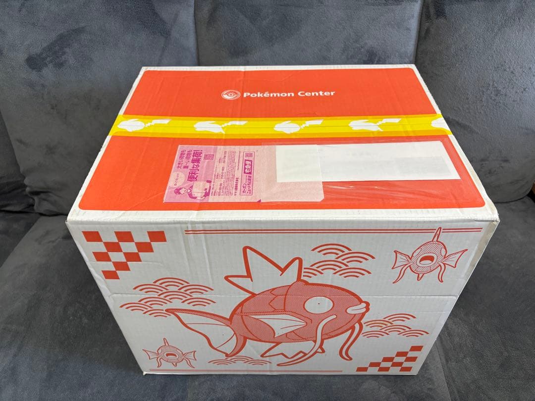 【新品開封済】ピカピカボックス2026 コイキング