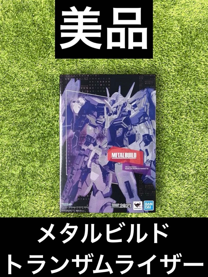 ▽ガンダム　メタルビルド　トランザムライザー