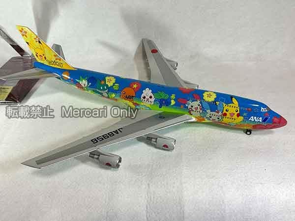 ANA 飛行機模型 B747-400 ボーイング ピカチュウ ポケモン