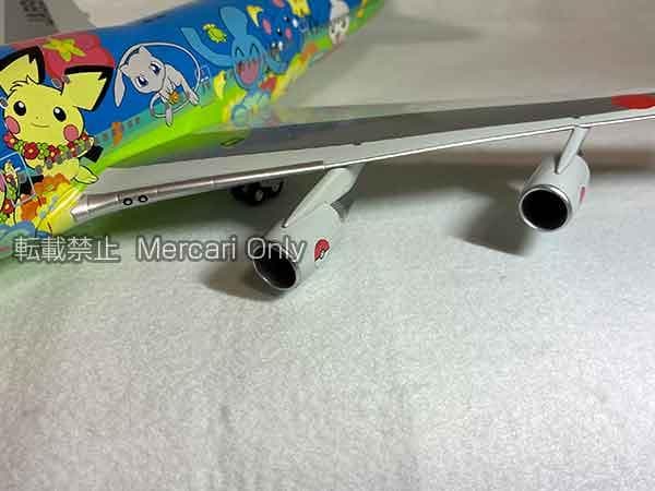 ANA 飛行機模型 B747-400 ボーイング ピカチュウ ポケモン