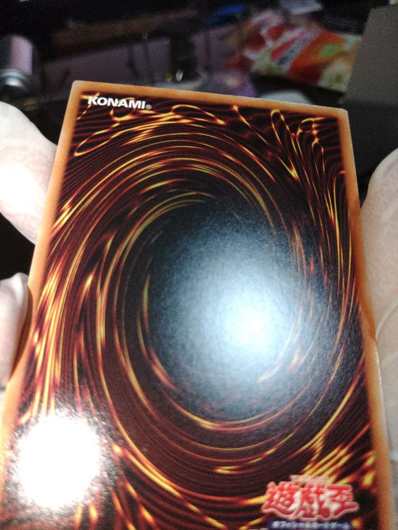 倶利伽羅天道 プリシク アルティメット ウルトラ