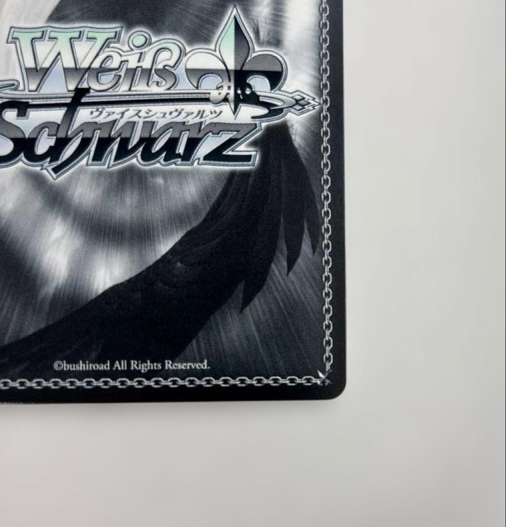 ヴァイスシュヴァルツ サン・ルイ SP