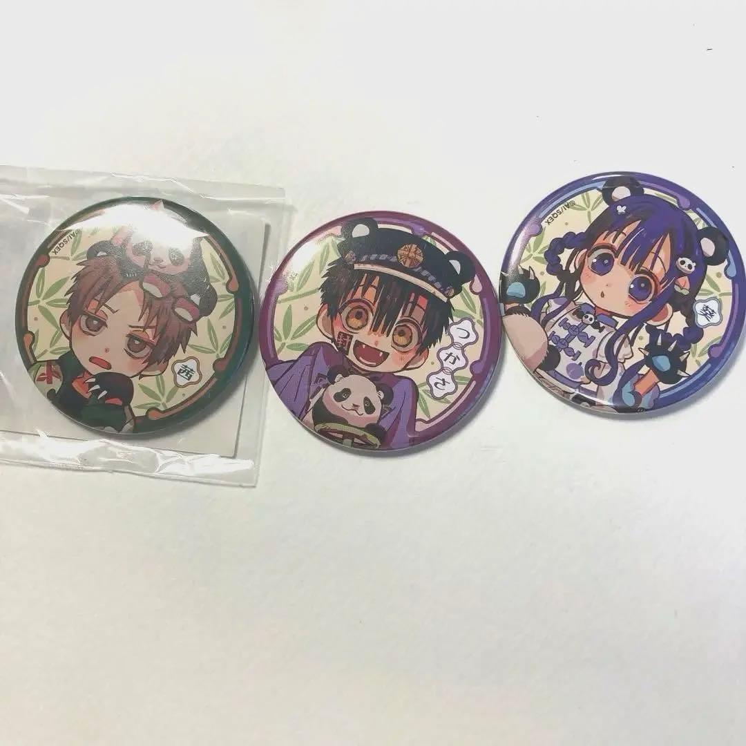 地縛少年花子くん 楽天コレクション 楽天くじ 缶バッジ D賞