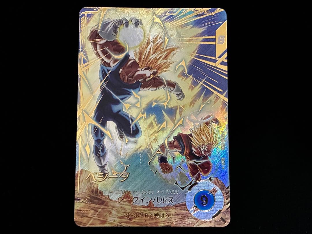 ドラゴンボールスーパーダイバーズ SDV6-034 ベジータ パラレル