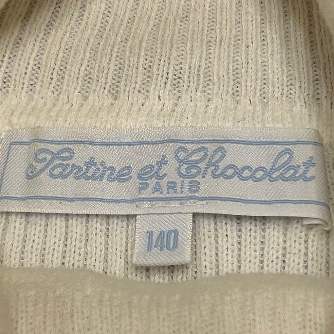 えり　美品　チェック柄スカート　タートル140 タイツ　セット