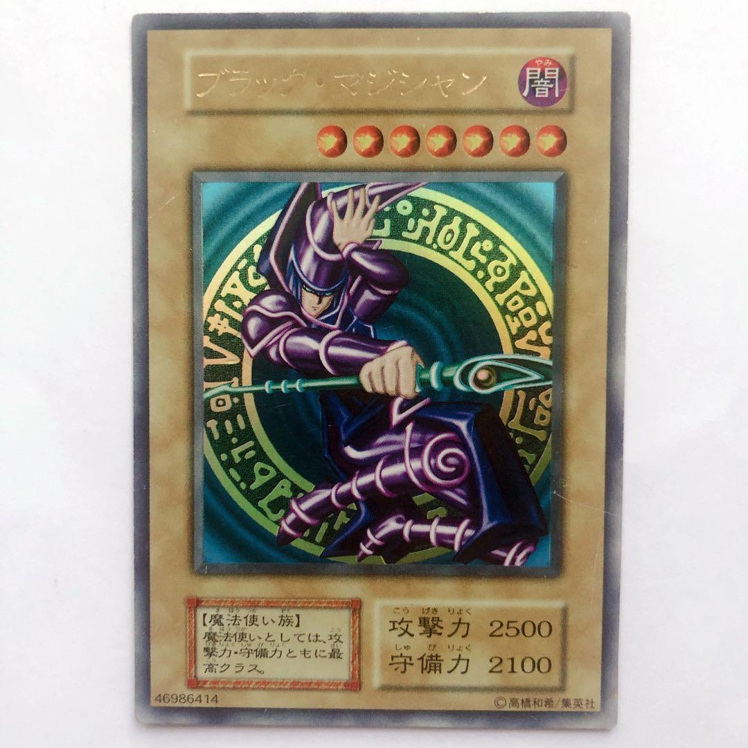 ★アクア★ プロフ確認してください様　ブラック・マジシャン 初期 ウルトラレア