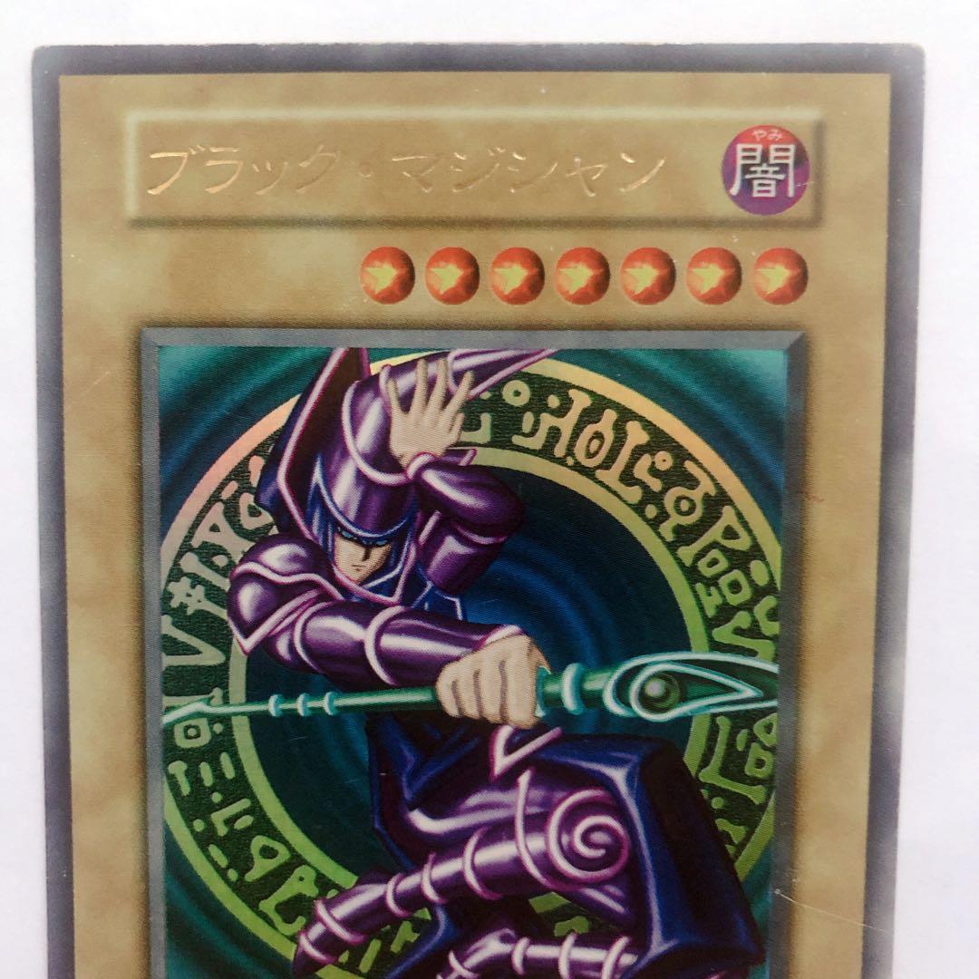 ★アクア★ プロフ確認してください様　ブラック・マジシャン 初期 ウルトラレア