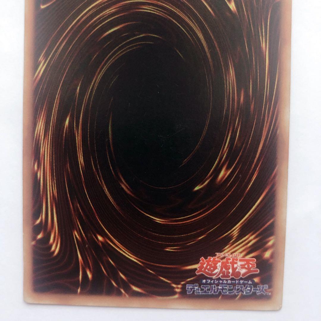 ★アクア★ プロフ確認してください様　ブラック・マジシャン 初期 ウルトラレア