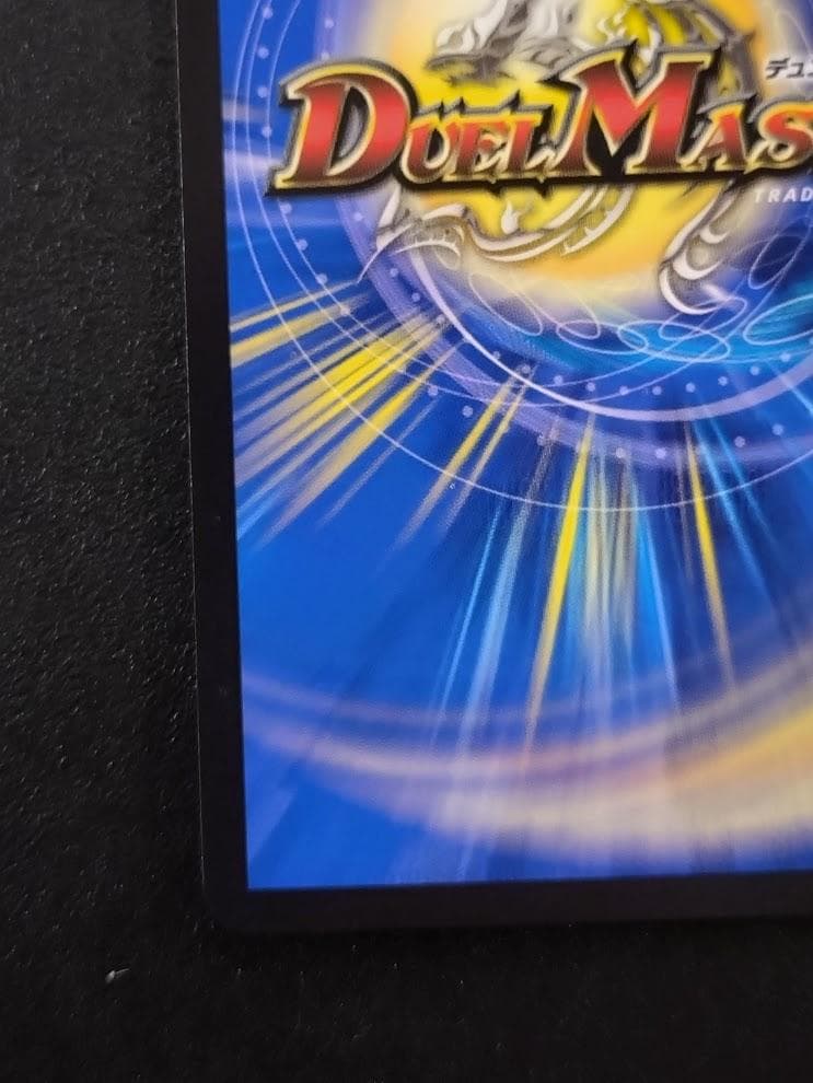 【即発送】CS優勝プロモ 頂上連結 ロッド・ゾージア5th ロッドゾージア