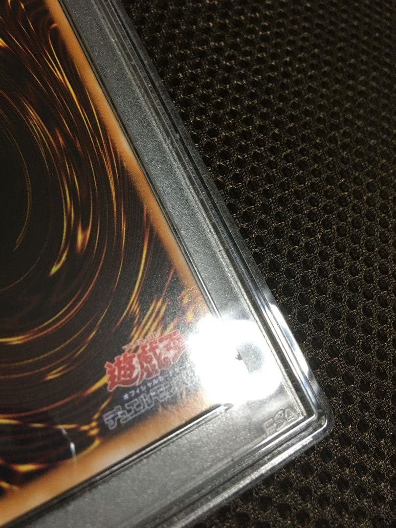 大体2日以内発送 遊戯王 PSA9 カオス・ソルジャー アルティメット