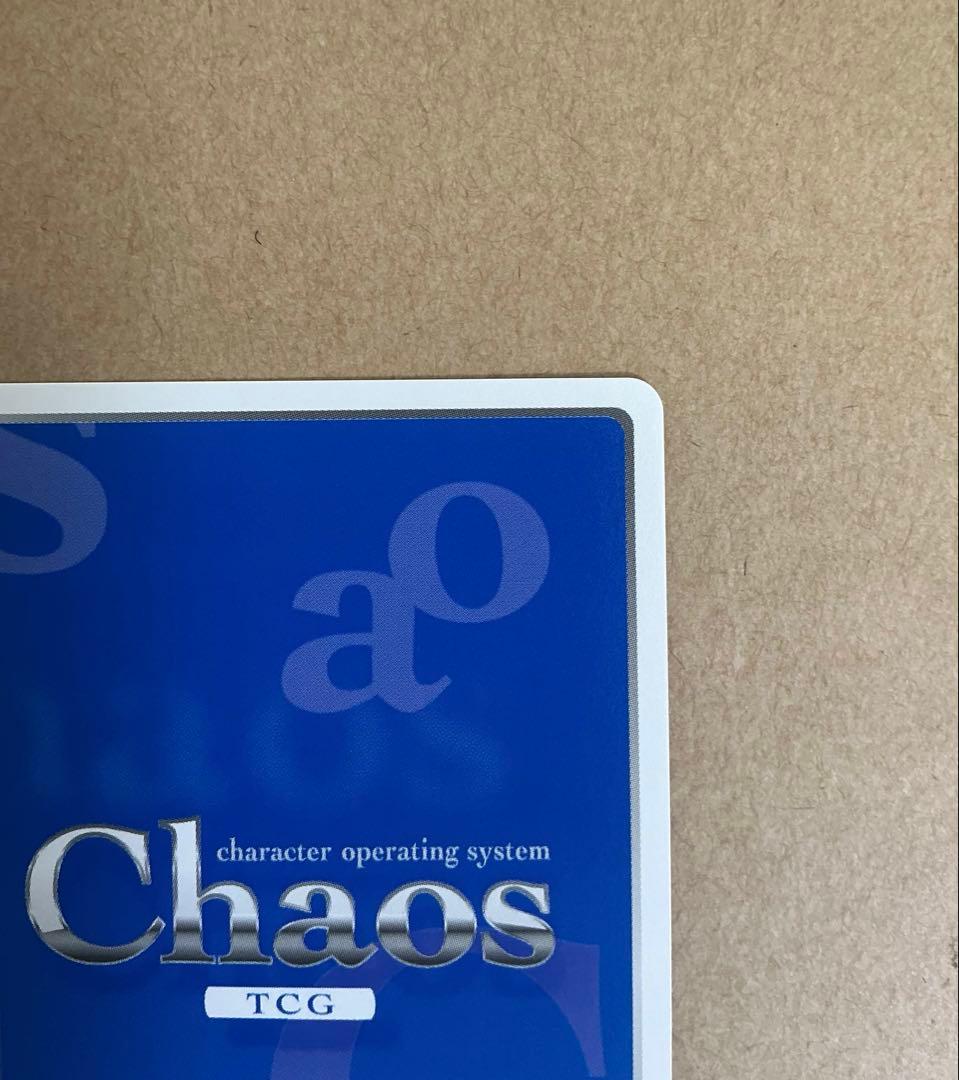 ChaosTCG ダンガンロンパ 舞園さやか SP サイン