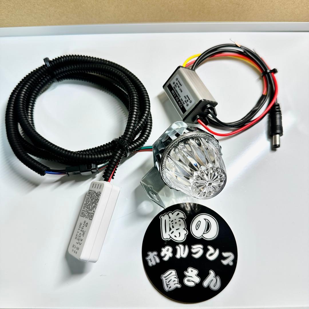 新作ホタルランプ‼️ 回転　レインボー　カラーパターン120種類以上❗️蛍ランプ