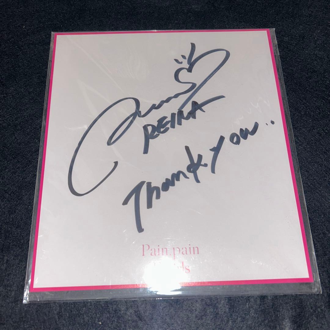 鷲尾伶菜さんのグッズまとめ売り