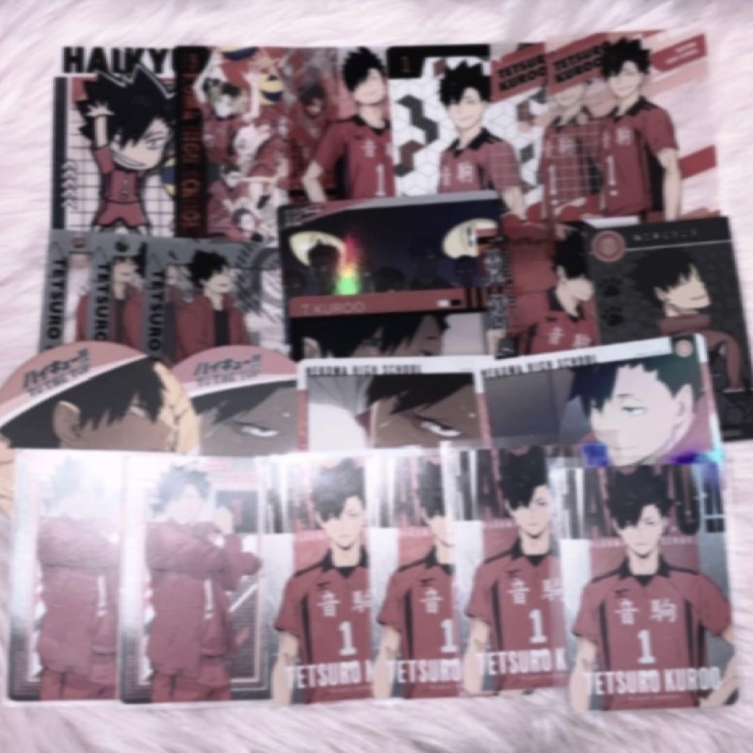 ハイキュー 黒尾鉄朗 まとめ売り