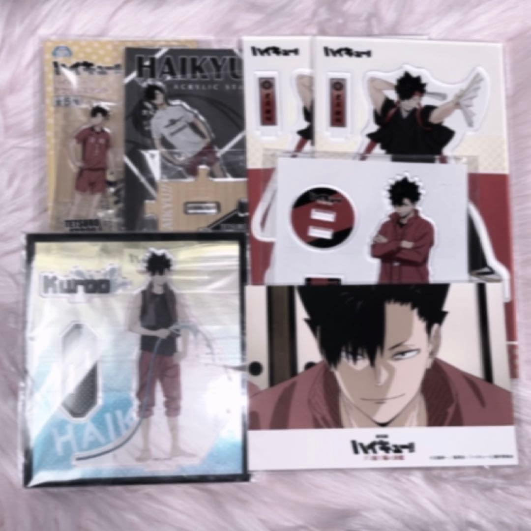 ハイキュー 黒尾鉄朗 まとめ売り