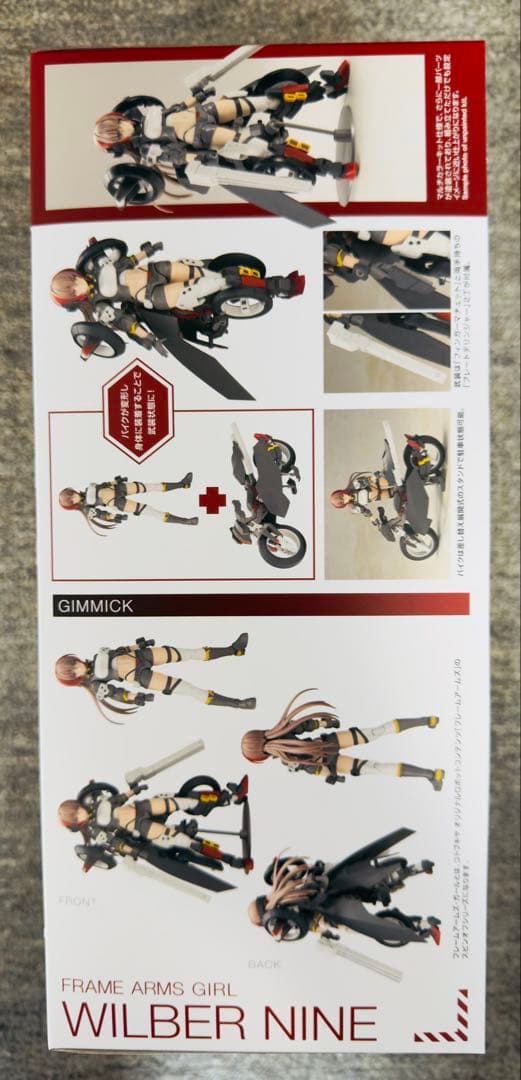 フレームアームズガール ウィルバーナイン