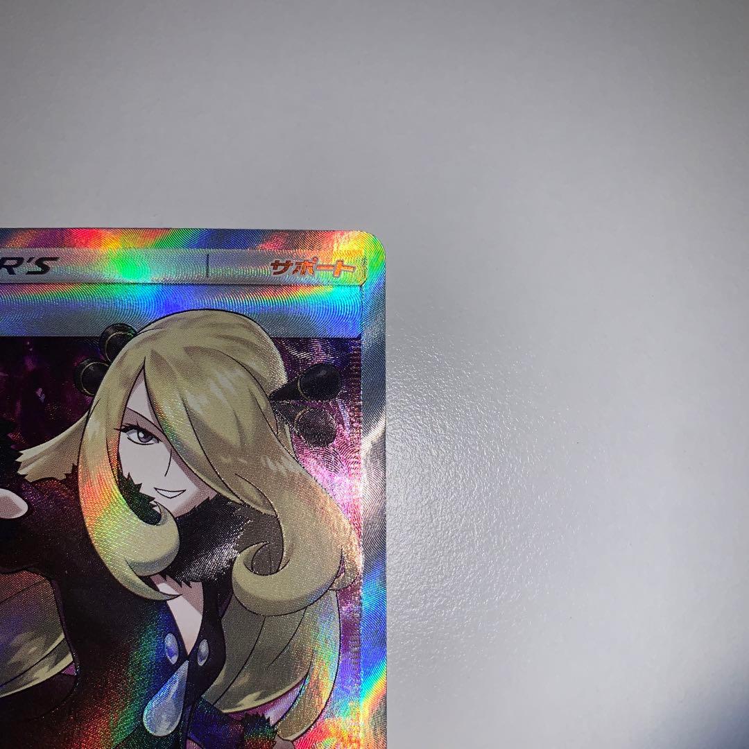 【極美品】指差しシロナ　sr