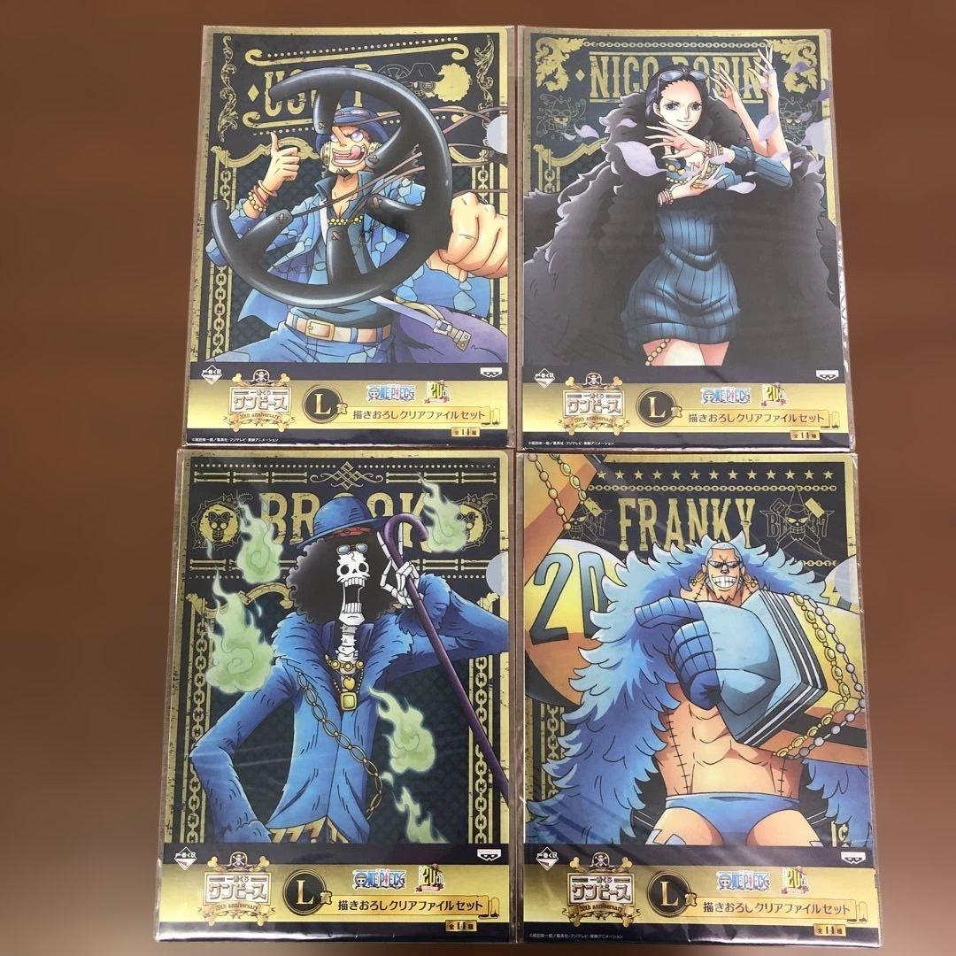❶一番くじ ワンピース 20th L賞 クリアファイル 13種 セミコンプ