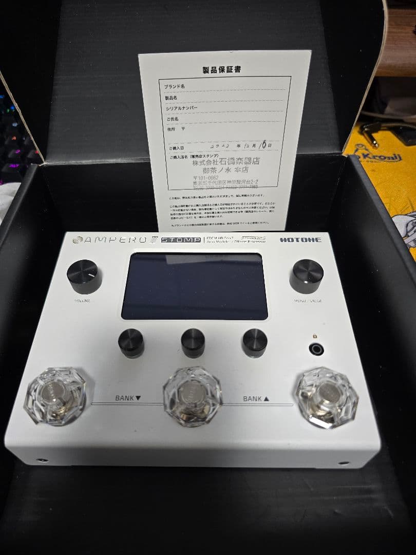 ギター HOTONE Ampero II Stomp