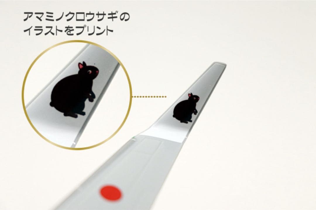 モデルプレーン　1/130 JTA737-800 空手ジェットスナップインモデル