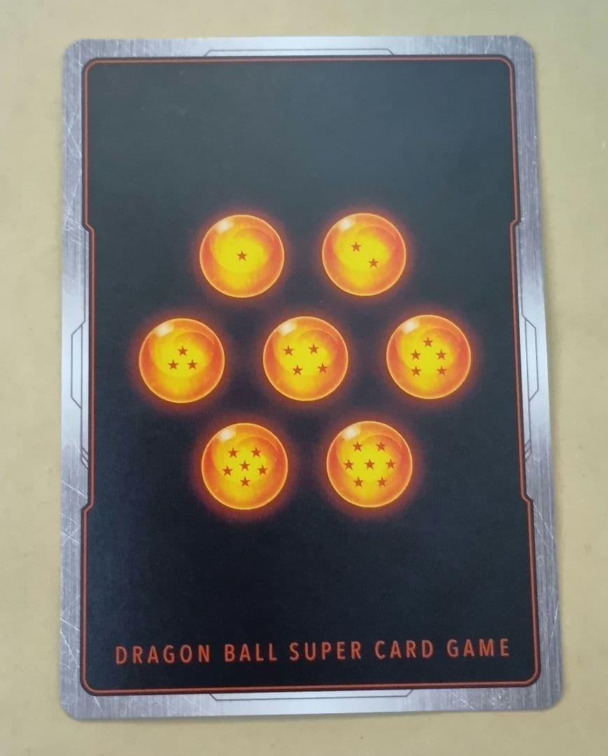 ドラゴンボール　フュージョンワールド　アルティメットバトル　ブロリー BR