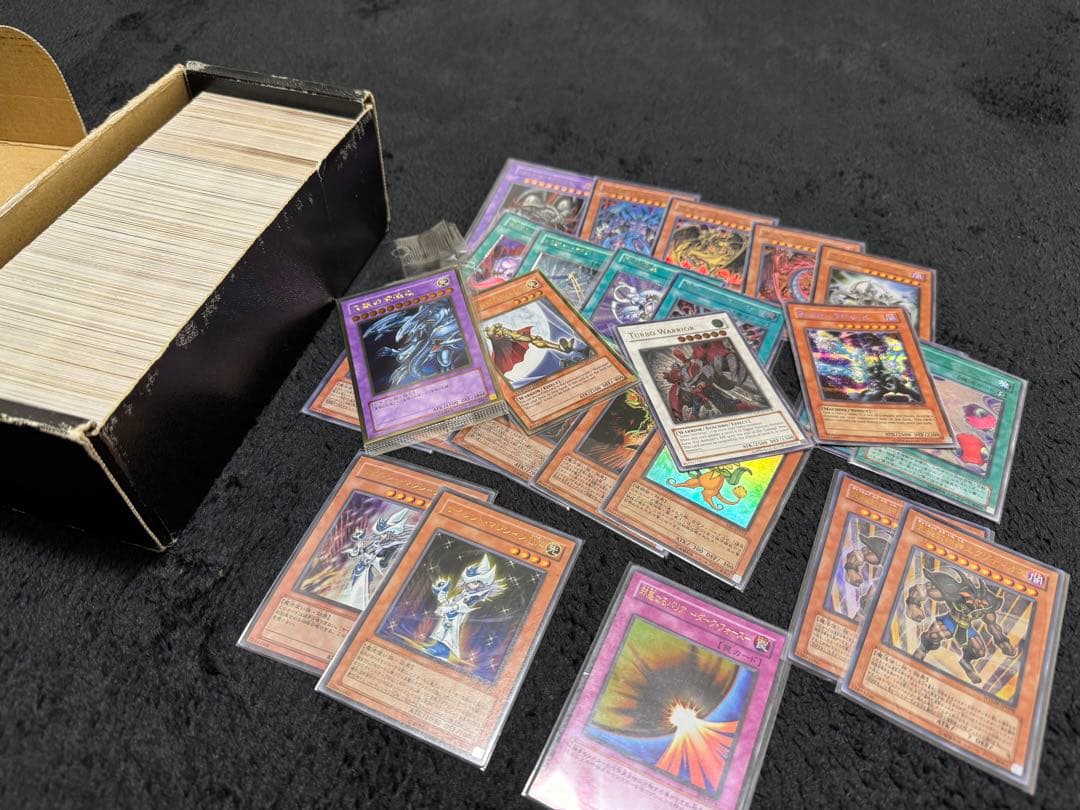 650枚、引退品‼️ 遊戯王