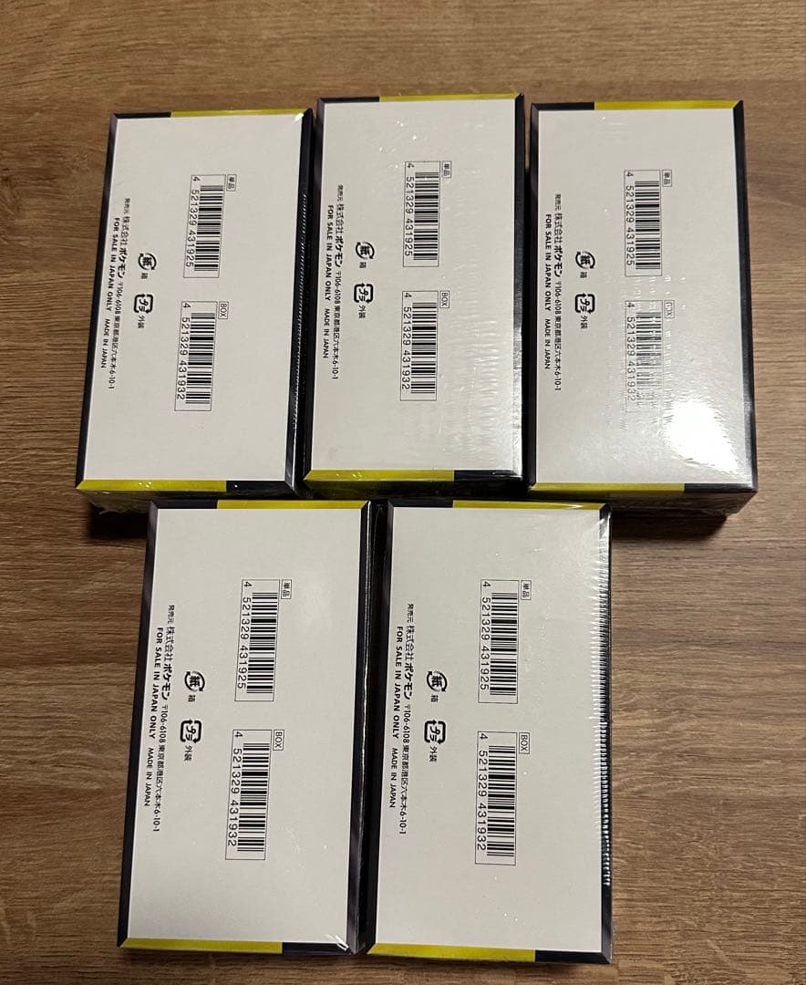 【新品】シュリンク付き ポケモンカードゲーム メガドリームEX 5個セット