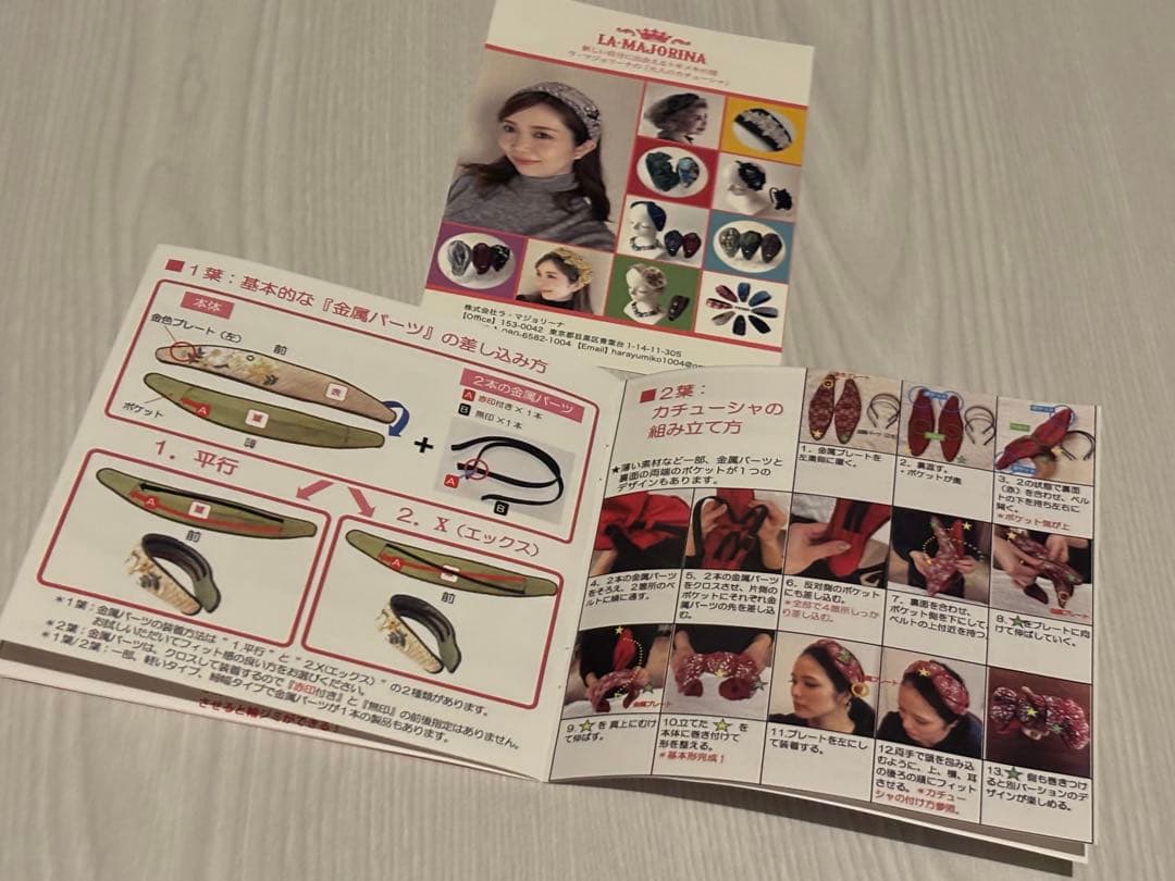 未使用 ラ マジョリーナ 大人のカチューシャ ヘアバンド ブラックラメ ツイード