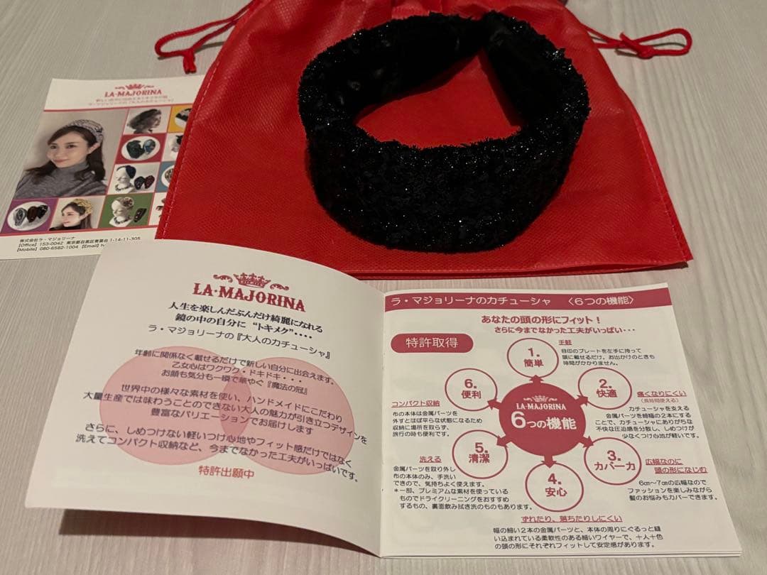 未使用 ラ マジョリーナ 大人のカチューシャ ヘアバンド ブラックラメ ツイード