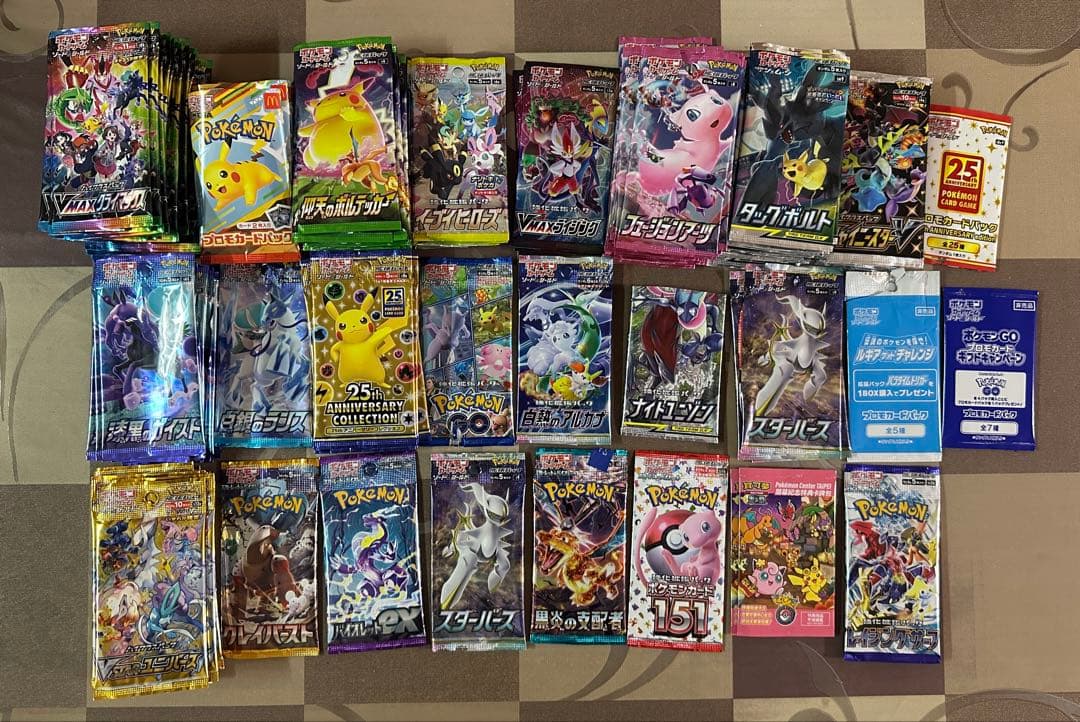 ポケモンカード　⭕️開封済み　⭕️空パック　まとめ