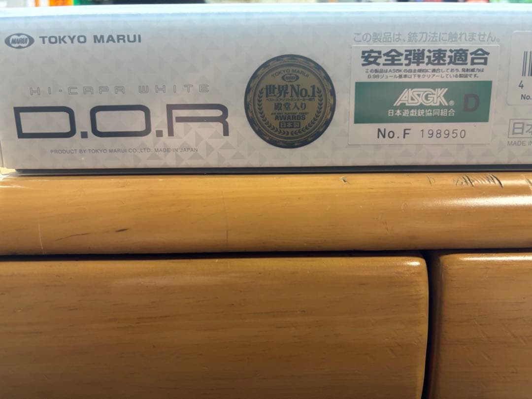 東京マルイ ハイキャパホワイトD.O.R ガスガン