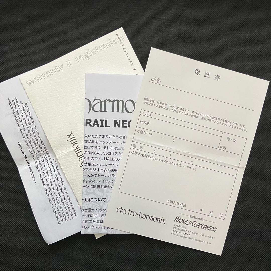 つ*様 美品 electro-harmonix Holy Grail Neoリヴ