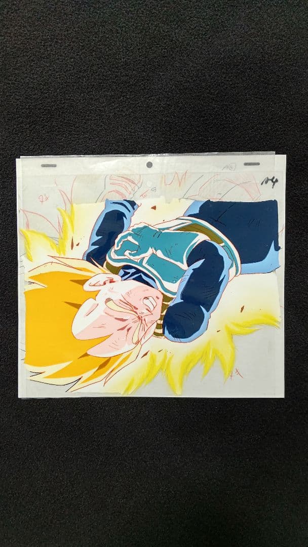 ドラゴンボール ドラゴンボールZ スーパーサイヤ人ベジータ セル画 動画