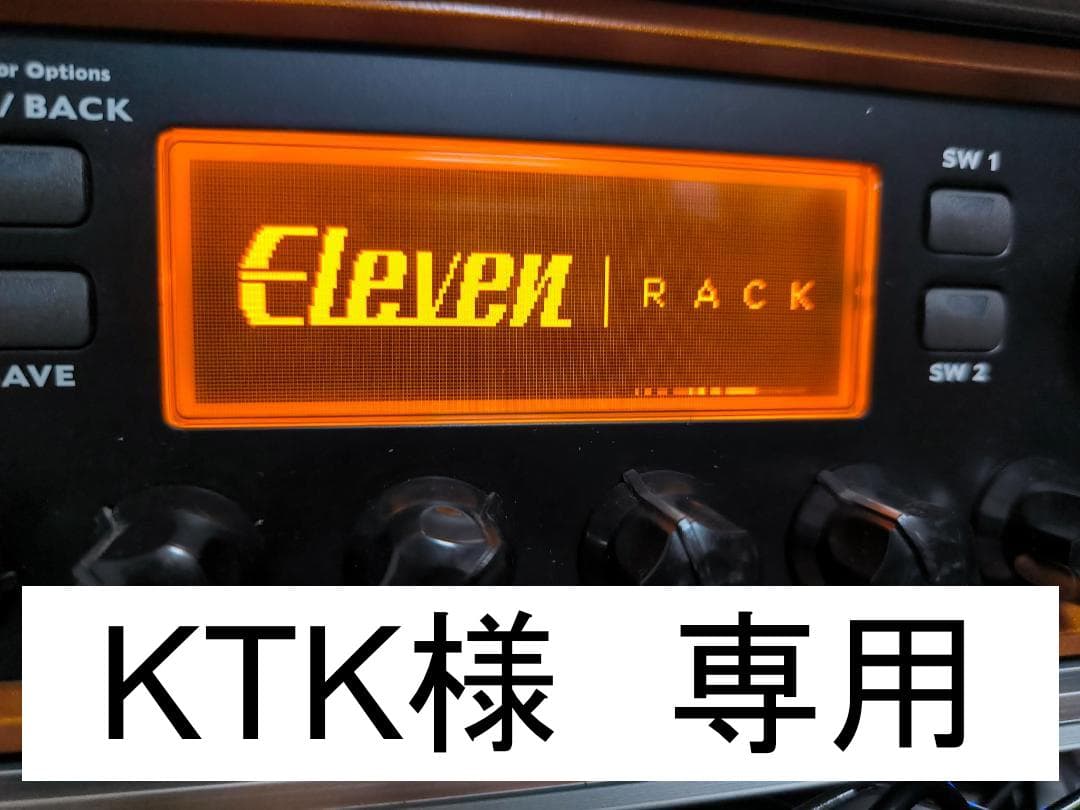 Avid Eleven Rack 動作確認済