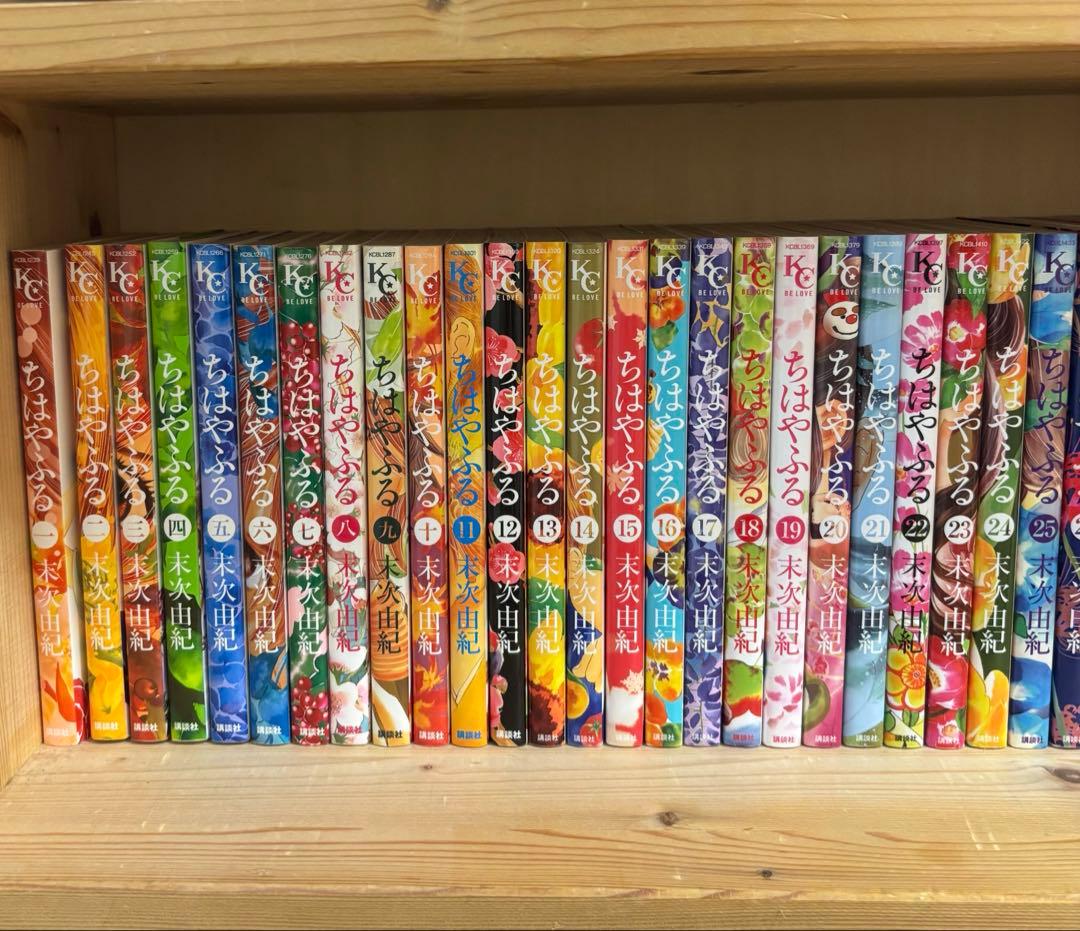 ちはやふる　漫画　全巻セット